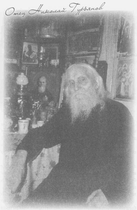 Иллюстрация к книге — Небесный огонь и другие рассказы [i_104.jpg]