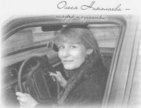 Иллюстрация к книге — Небесный огонь и другие рассказы [i_106.jpg]