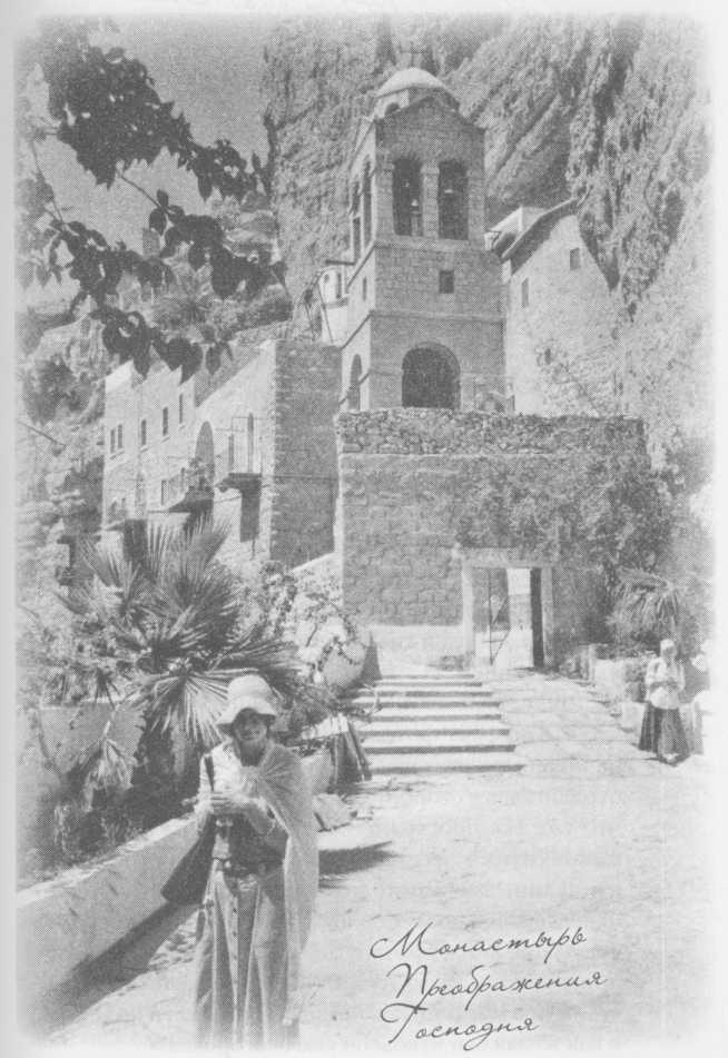 Иллюстрация к книге — Небесный огонь и другие рассказы [i_110.jpg]