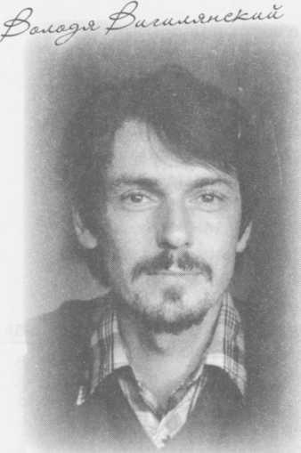 Иллюстрация к книге — Небесный огонь и другие рассказы [i_117.jpg]