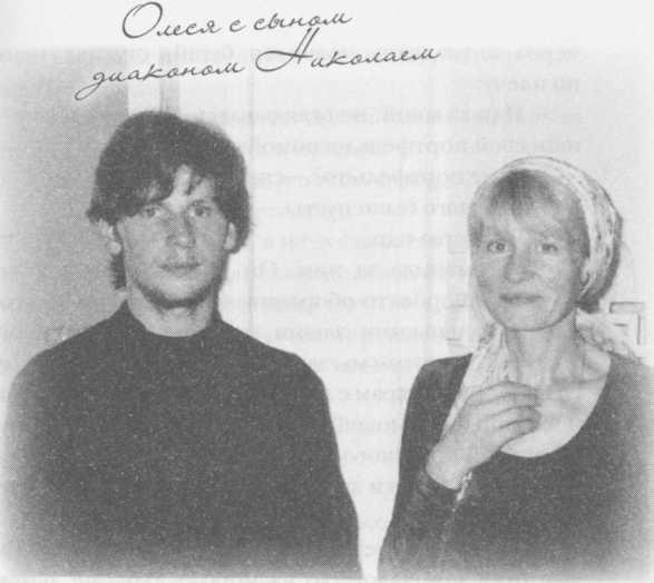 Иллюстрация к книге — Небесный огонь и другие рассказы [i_118.jpg]