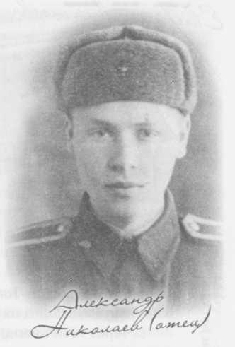 Иллюстрация к книге — Небесный огонь и другие рассказы [i_119.jpg]