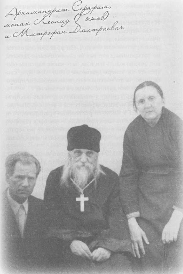 Иллюстрация к книге — Небесный огонь и другие рассказы [i_122.jpg]