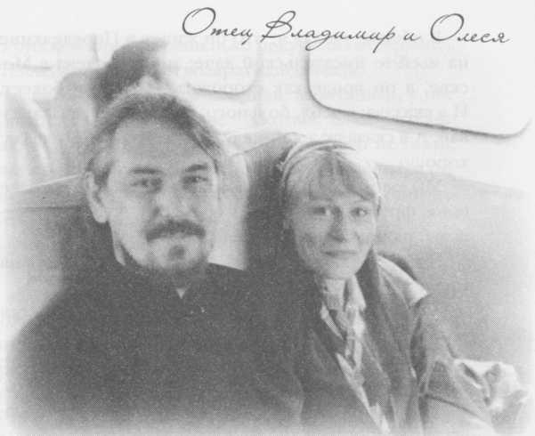 Иллюстрация к книге — Небесный огонь и другие рассказы [i_126.jpg]