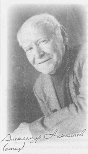 Иллюстрация к книге — Небесный огонь и другие рассказы [i_128.jpg]