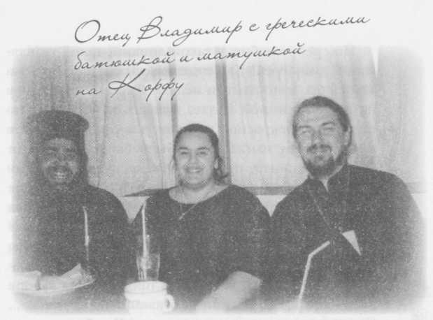 Иллюстрация к книге — Небесный огонь и другие рассказы [i_130.jpg]