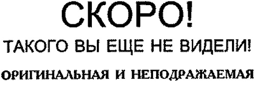 Иллюстрация к книге — Плавучая опера [_1_1.jpg]