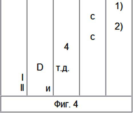 Иллюстрация к книге — Химера [_4_4.jpg]