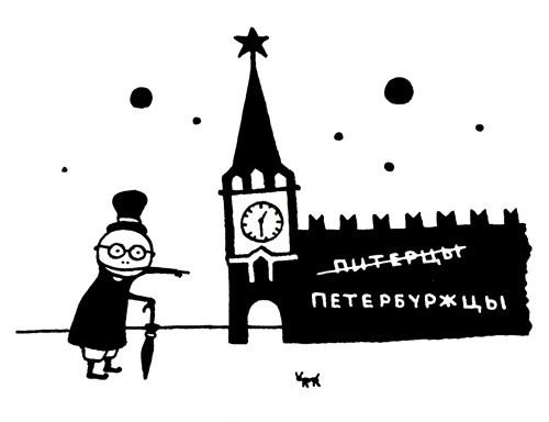 Иллюстрация к книге — Поребрик из бордюрного камня [img_10.jpg]