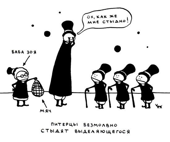 Иллюстрация к книге — Поребрик из бордюрного камня [img_100.jpg]