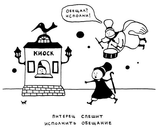 Иллюстрация к книге — Поребрик из бордюрного камня [img_101.jpg]