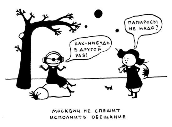 Иллюстрация к книге — Поребрик из бордюрного камня [img_102.jpg]