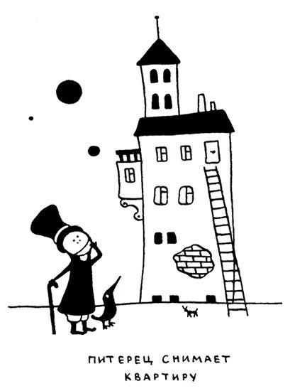 Иллюстрация к книге — Поребрик из бордюрного камня [img_104.jpg]