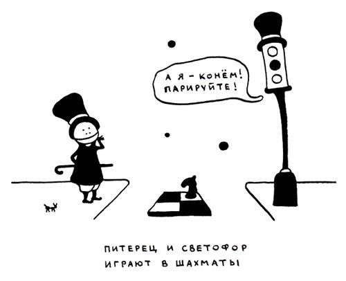 Иллюстрация к книге — Поребрик из бордюрного камня [img_106.jpg]