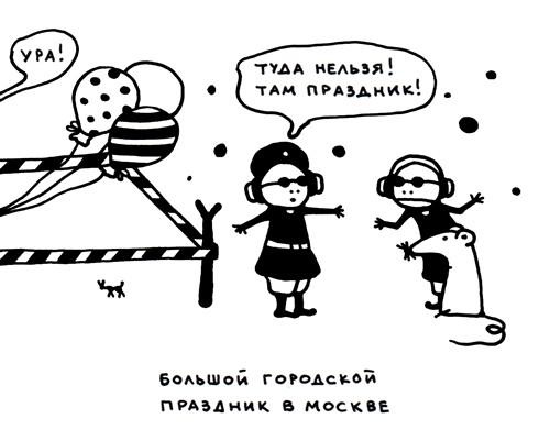 Иллюстрация к книге — Поребрик из бордюрного камня [img_113.jpg]