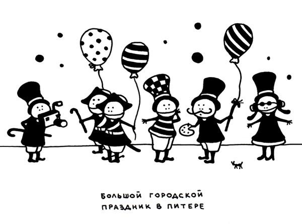 Иллюстрация к книге — Поребрик из бордюрного камня [img_114.jpg]