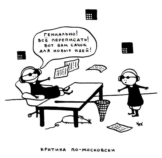 Иллюстрация к книге — Поребрик из бордюрного камня [img_115.jpg]