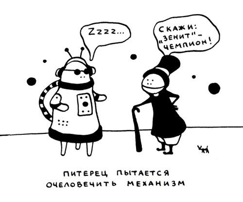 Иллюстрация к книге — Поребрик из бордюрного камня [img_117.jpg]