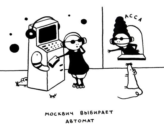 Иллюстрация к книге — Поребрик из бордюрного камня [img_119.jpg]