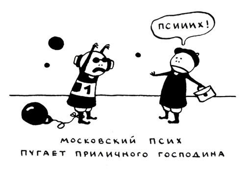 Иллюстрация к книге — Поребрик из бордюрного камня [img_12.jpg]