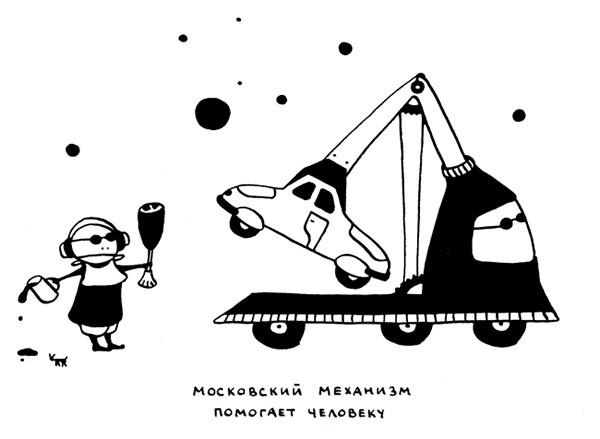 Иллюстрация к книге — Поребрик из бордюрного камня [img_120.jpg]