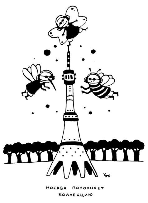 Иллюстрация к книге — Поребрик из бордюрного камня [img_125.jpg]