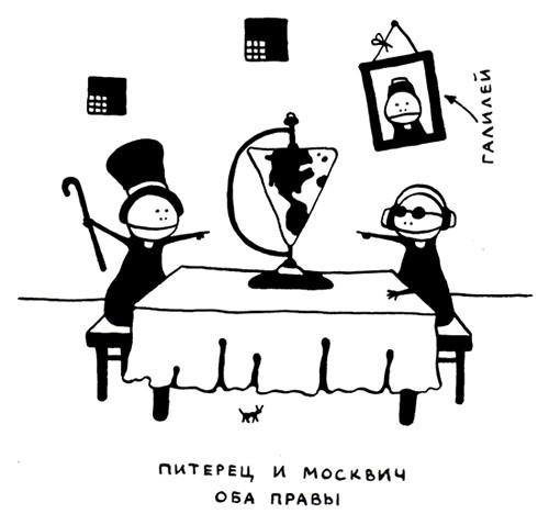 Иллюстрация к книге — Поребрик из бордюрного камня [img_127.jpg]