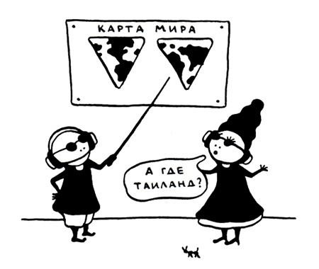 Иллюстрация к книге — Поребрик из бордюрного камня [img_128.jpg]