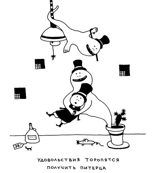 Иллюстрация к книге — Поребрик из бордюрного камня [img_133.jpg]