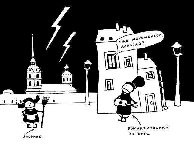 Иллюстрация к книге — Поребрик из бордюрного камня [img_14.jpg]