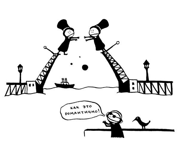 Иллюстрация к книге — Поребрик из бордюрного камня [img_15.jpg]