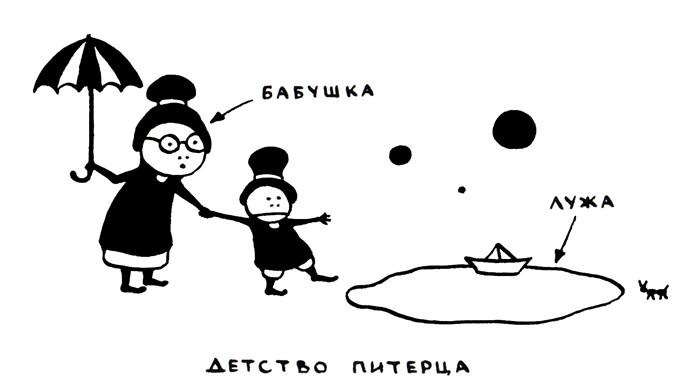 Иллюстрация к книге — Поребрик из бордюрного камня [img_18.jpg]