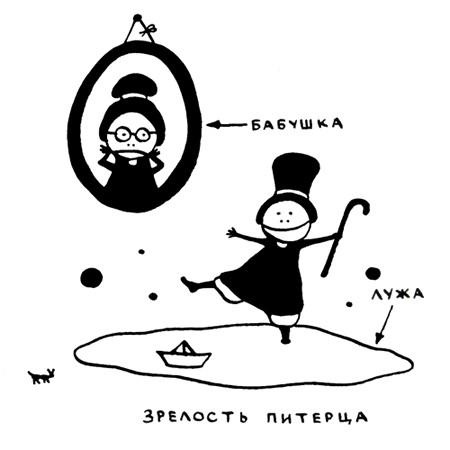 Иллюстрация к книге — Поребрик из бордюрного камня [img_19.jpg]