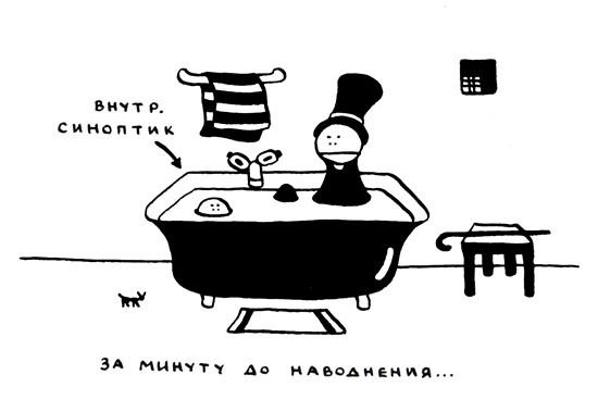 Иллюстрация к книге — Поребрик из бордюрного камня [img_20.jpg]