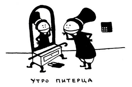 Иллюстрация к книге — Поребрик из бордюрного камня [img_24.jpg]