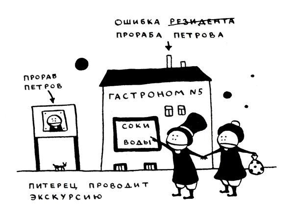 Иллюстрация к книге — Поребрик из бордюрного камня [img_26.jpg]