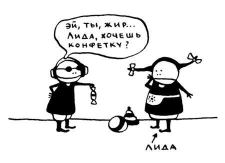 Иллюстрация к книге — Поребрик из бордюрного камня [img_27.jpg]