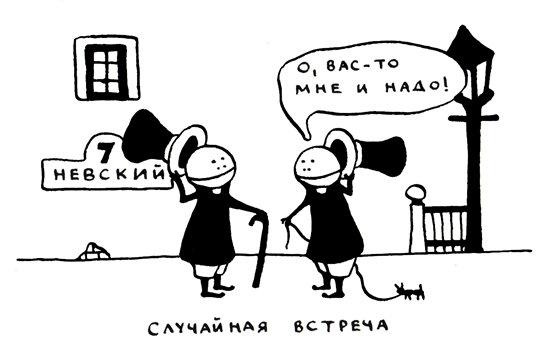 Иллюстрация к книге — Поребрик из бордюрного камня [img_29.jpg]