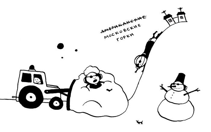 Иллюстрация к книге — Поребрик из бордюрного камня [img_30.jpg]