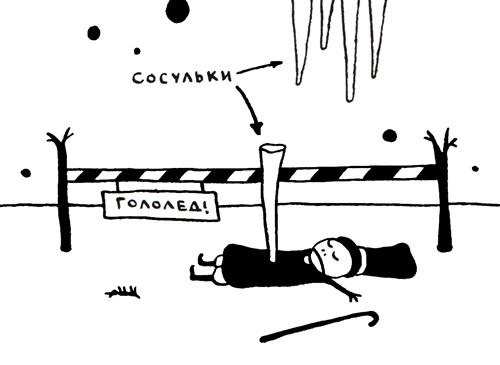 Иллюстрация к книге — Поребрик из бордюрного камня [img_31.jpg]