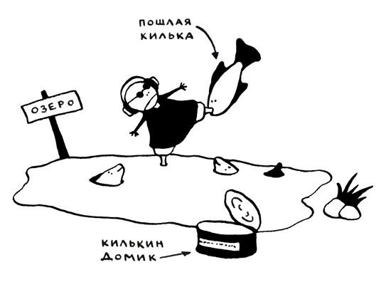 Иллюстрация к книге — Поребрик из бордюрного камня [img_32.jpg]