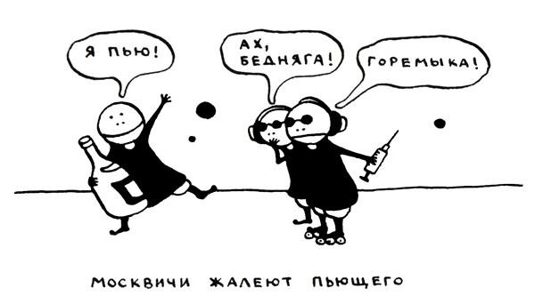 Иллюстрация к книге — Поребрик из бордюрного камня [img_36.jpg]