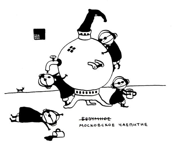 Иллюстрация к книге — Поребрик из бордюрного камня [img_37.jpg]