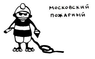 Иллюстрация к книге — Поребрик из бордюрного камня [img_39.jpg]