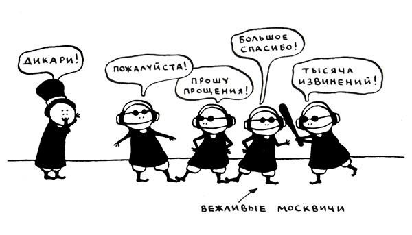 Иллюстрация к книге — Поребрик из бордюрного камня [img_4.jpg]