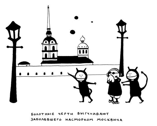 Иллюстрация к книге — Поребрик из бордюрного камня [img_41.jpg]