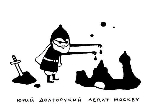 Иллюстрация к книге — Поребрик из бордюрного камня [img_43.jpg]