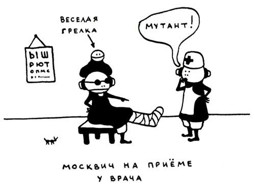 Иллюстрация к книге — Поребрик из бордюрного камня [img_45.jpg]