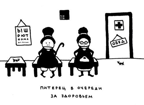 Иллюстрация к книге — Поребрик из бордюрного камня [img_46.jpg]