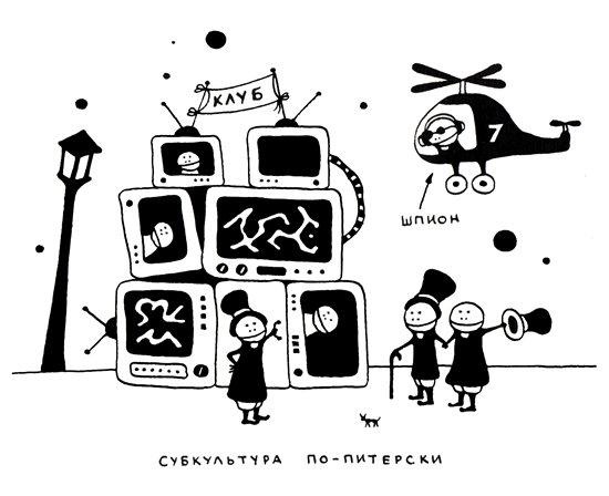 Иллюстрация к книге — Поребрик из бордюрного камня [img_47.jpg]